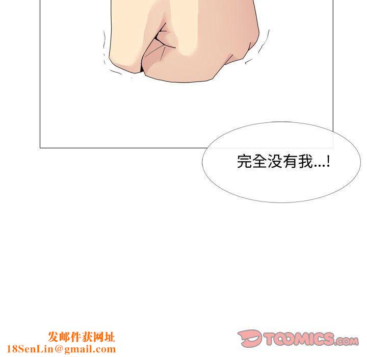 大嫂第11话