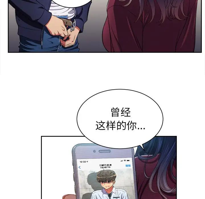 难缠小恶女第5话