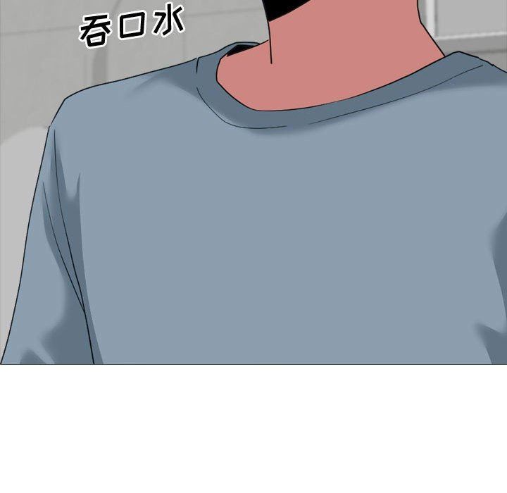 大嫂第11话