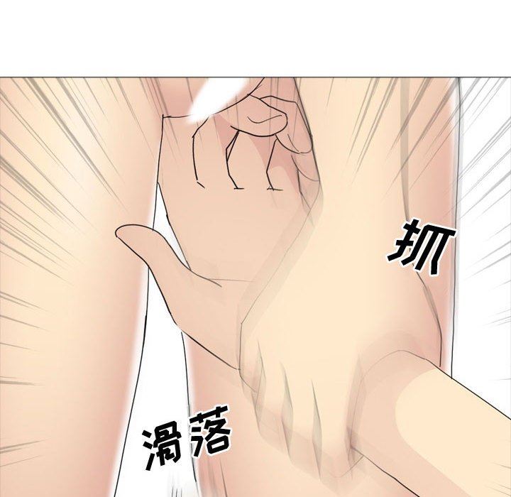 大嫂第11話