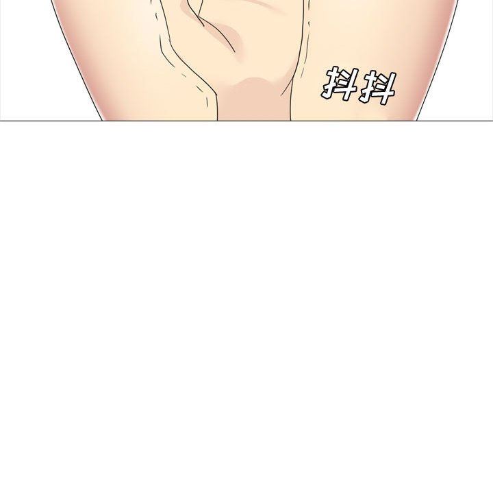 大嫂第11话