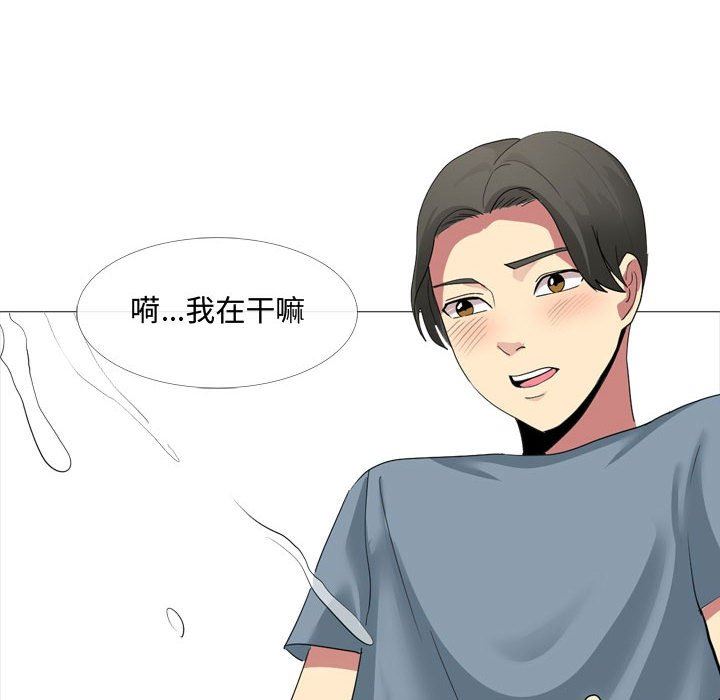 大嫂第11话