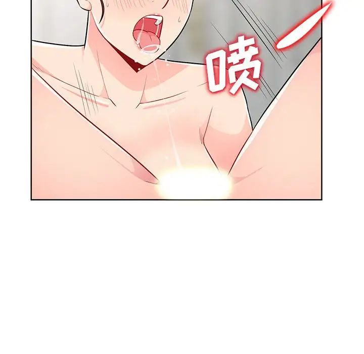 我的繼母是寡婦第33话