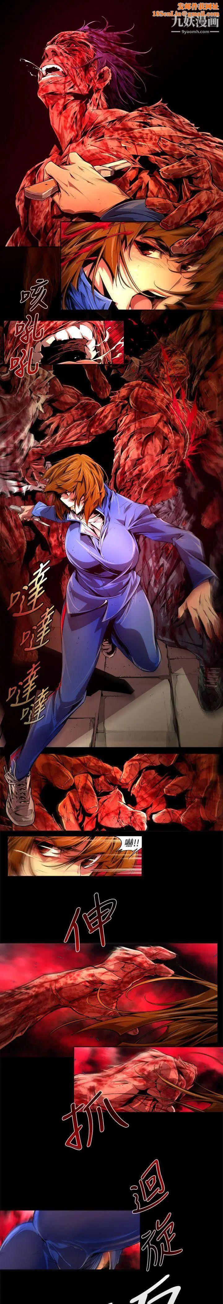 陰濕路最終話-希望的火苗3