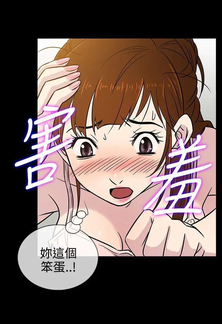 老婆回来了第8话