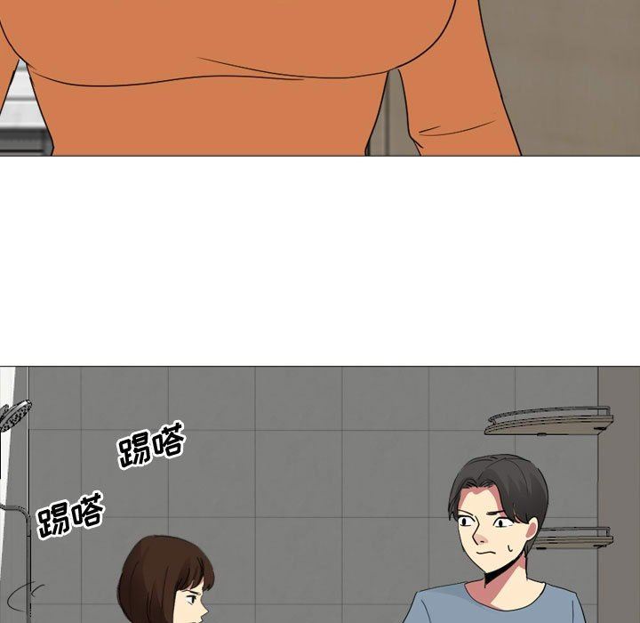 大嫂第12话