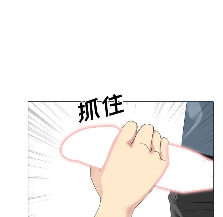 《大嫂》第12话