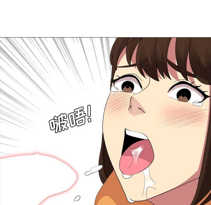 大嫂第12话