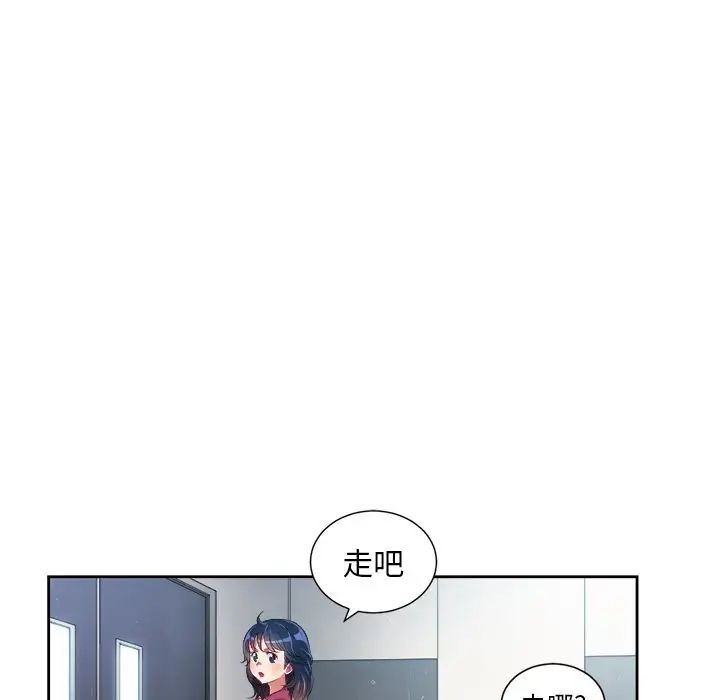 難纏小惡女第6话