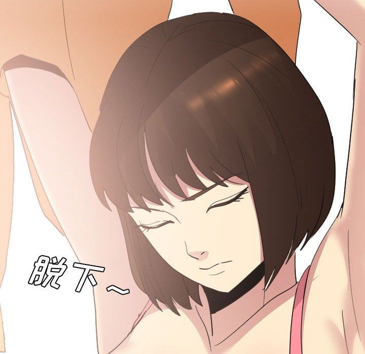 大嫂第12话