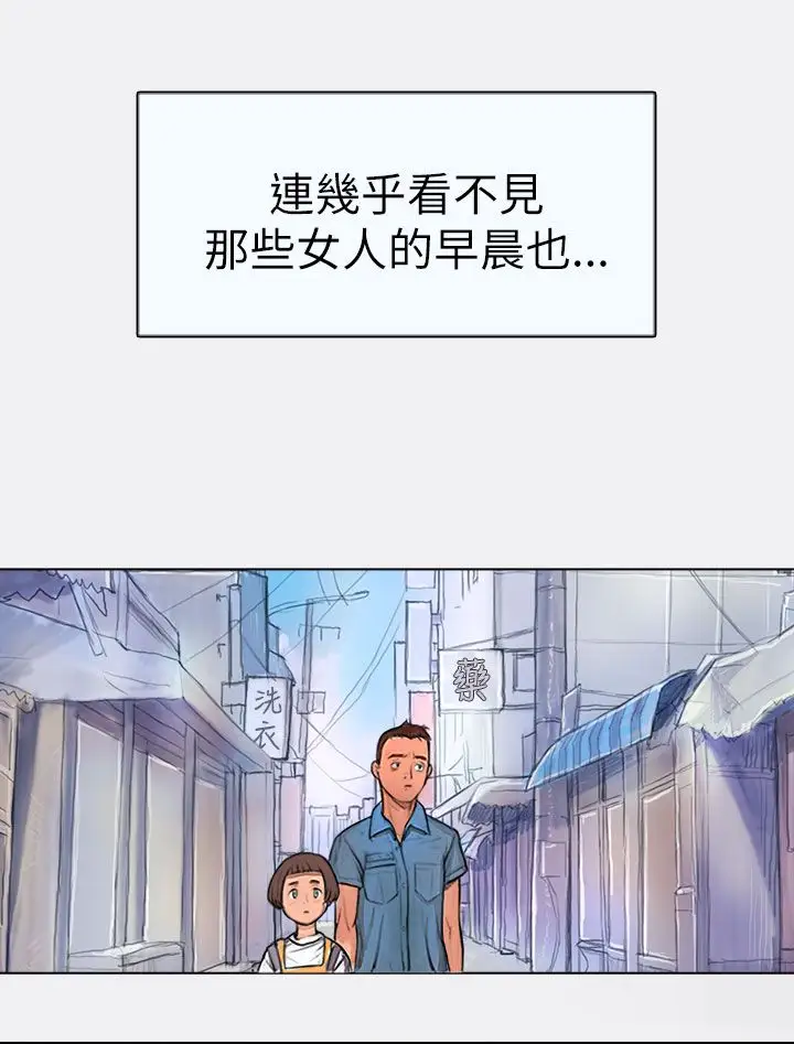 姐姐第1话