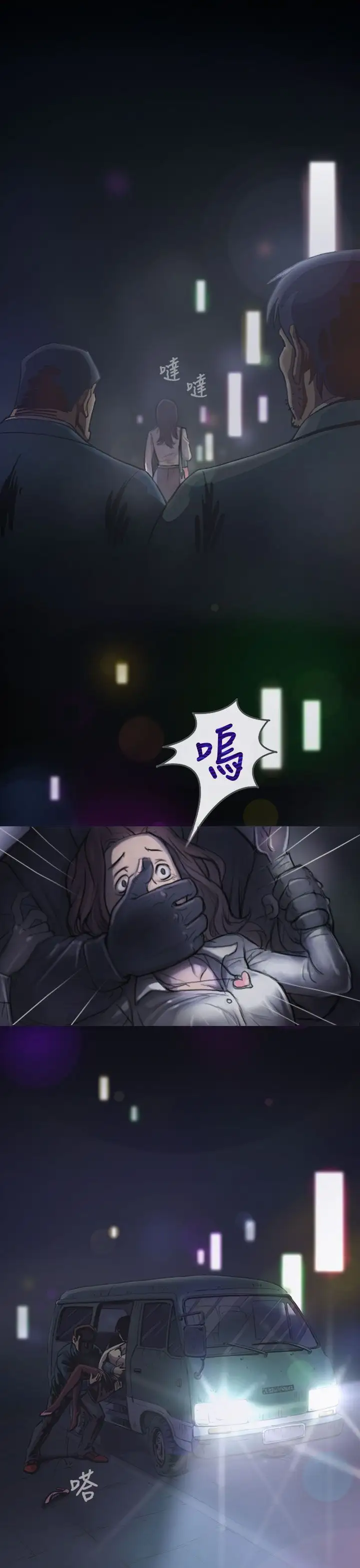 姐姐第1话