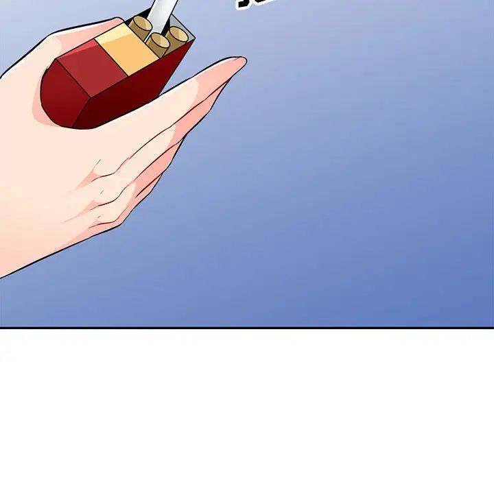 我的繼母是寡婦第33话