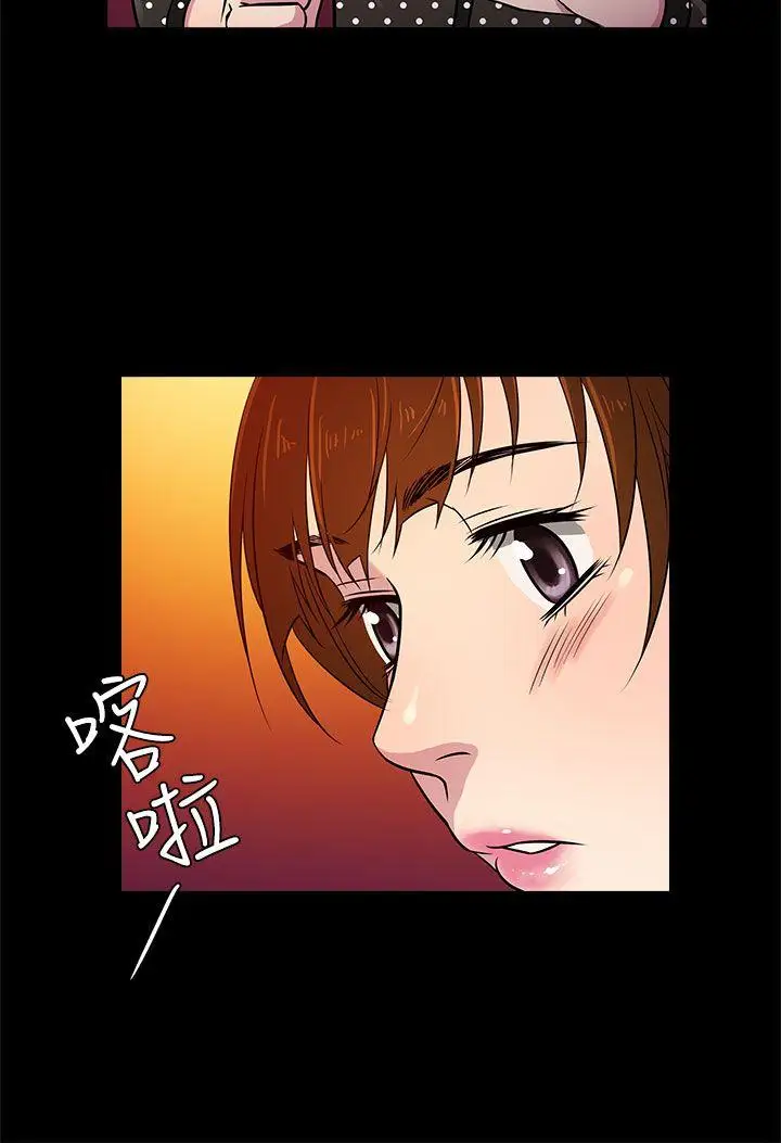 老婆回来了第9话