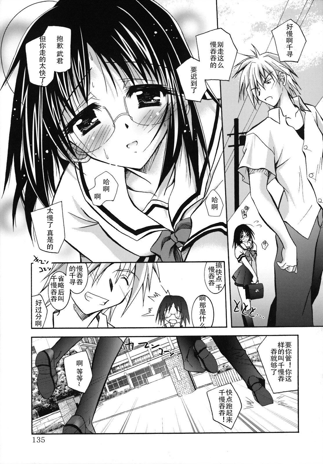 [ぱふぇ]SisLove[中国翻訳][ぱふぇ]SisLove[中国翻訳]