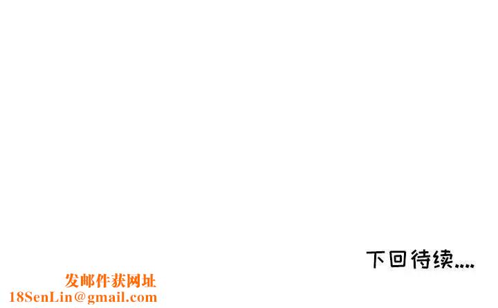 我的继母是寡妇第33话