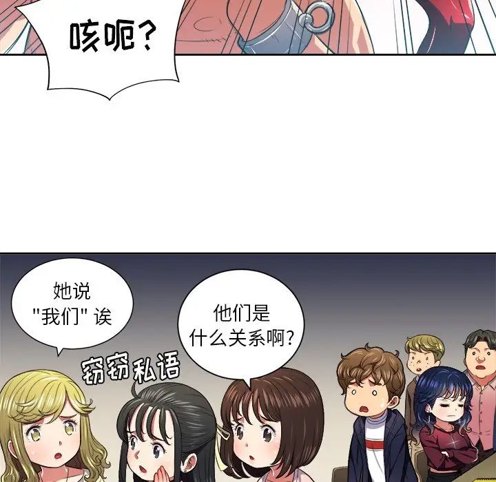 难缠小恶女第7话
