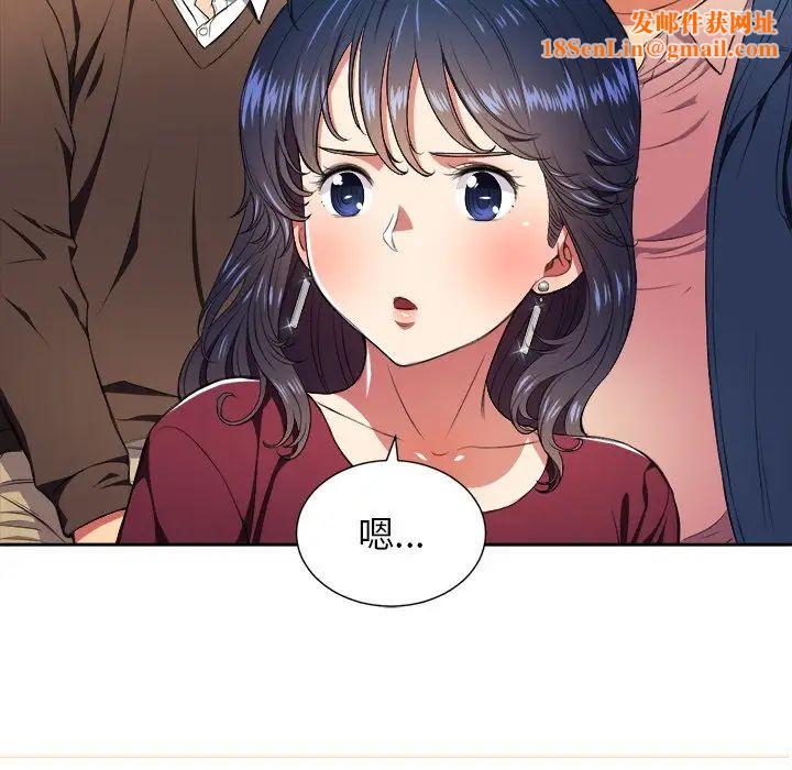 难缠小恶女第7话