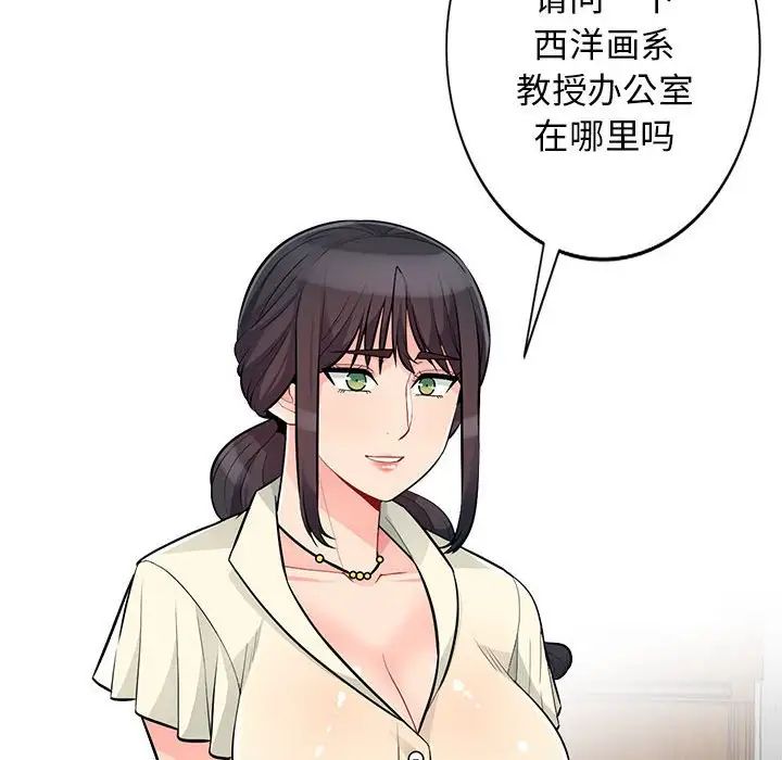 我的继母是寡妇第34话