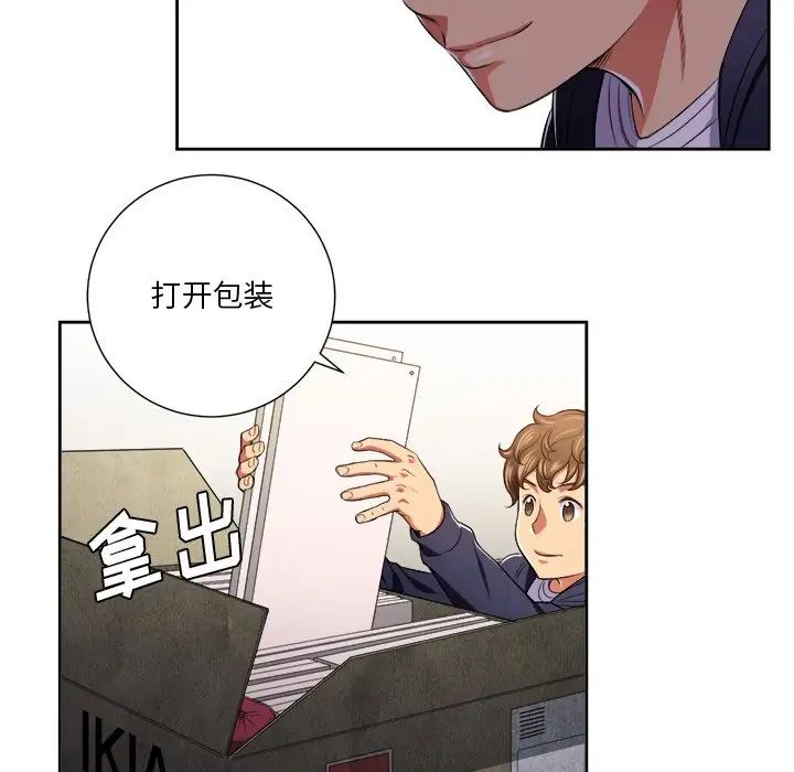 难缠小恶女第7话