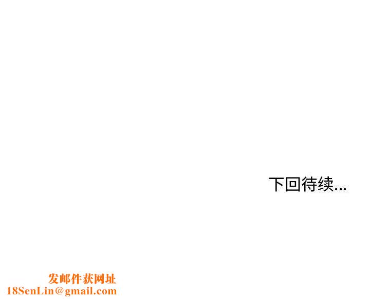 大嫂第12话