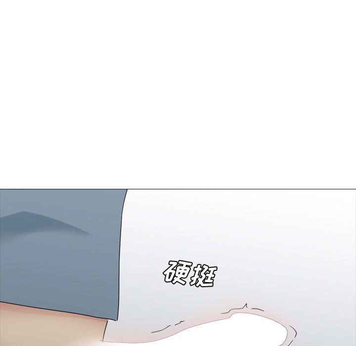 大嫂第13话