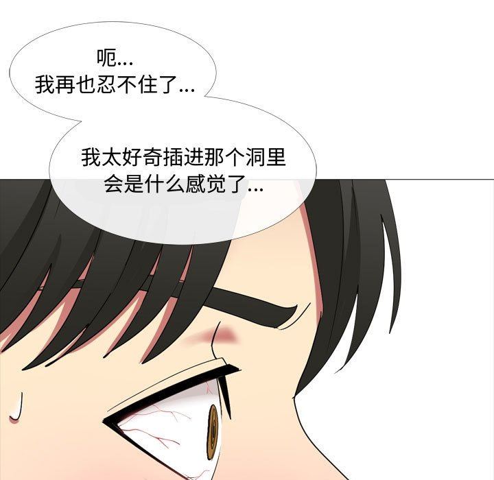 大嫂第13话
