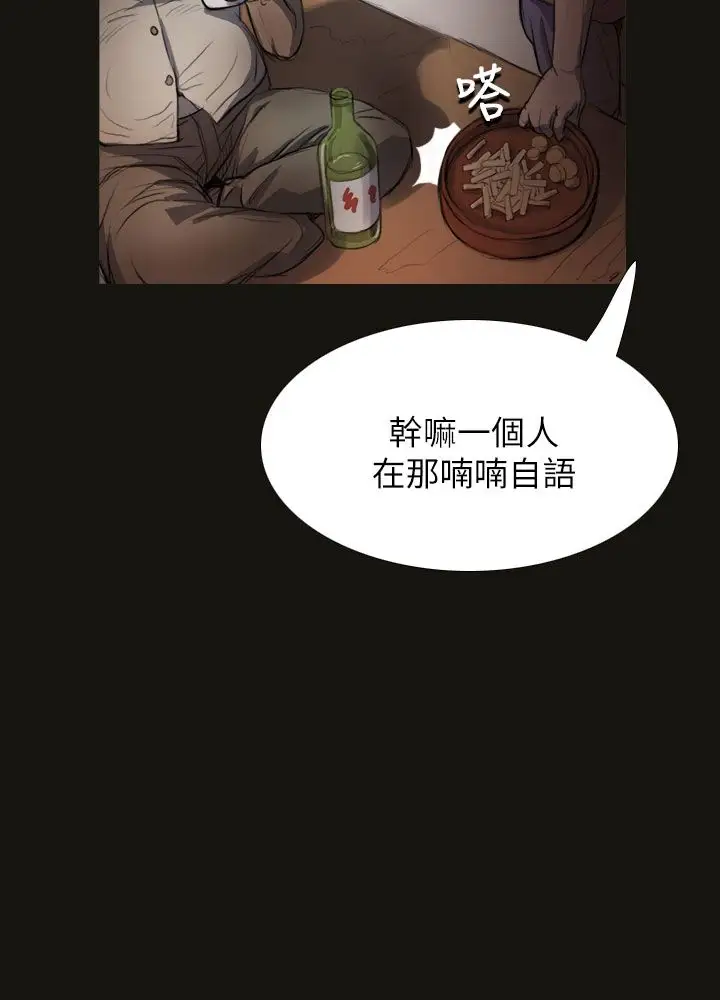 姐姐第3话