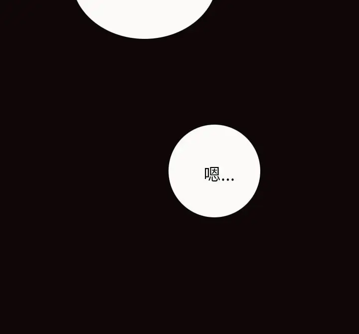 姐姐第3话