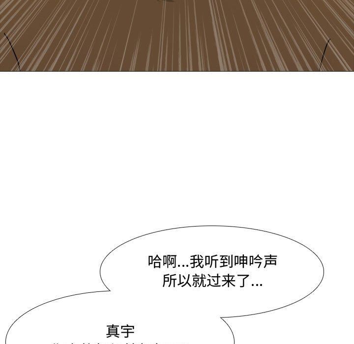 大嫂第13话
