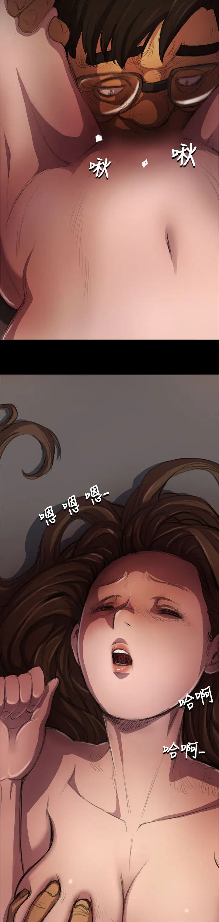 姐姐第4话