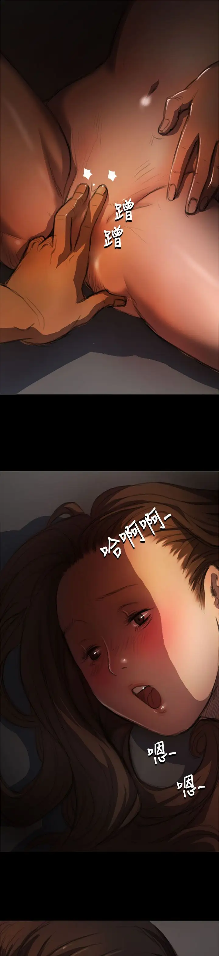 姐姐第4话