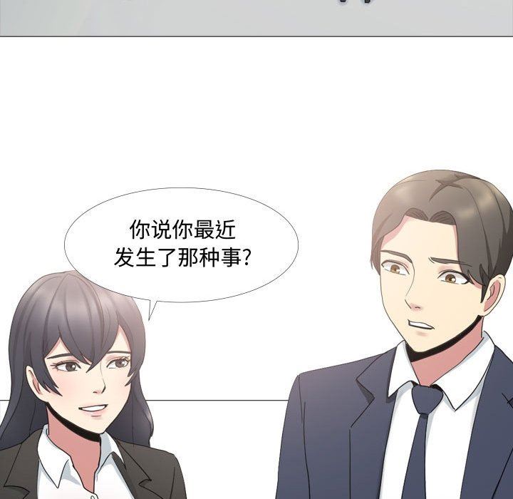 大嫂第13话