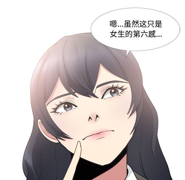 大嫂第13話