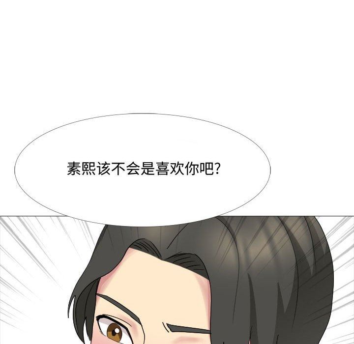 大嫂第13话