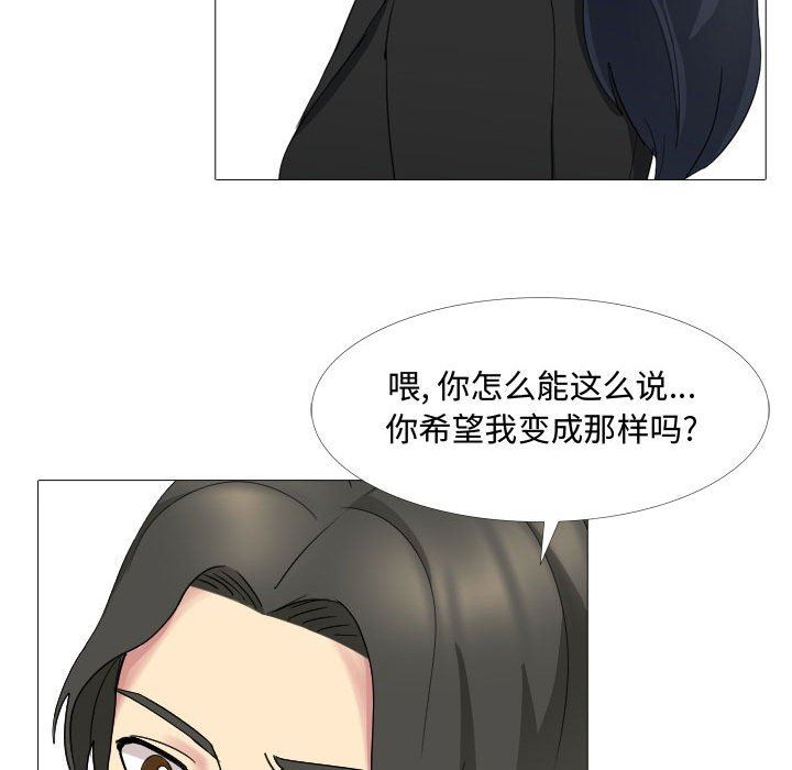 大嫂第13話