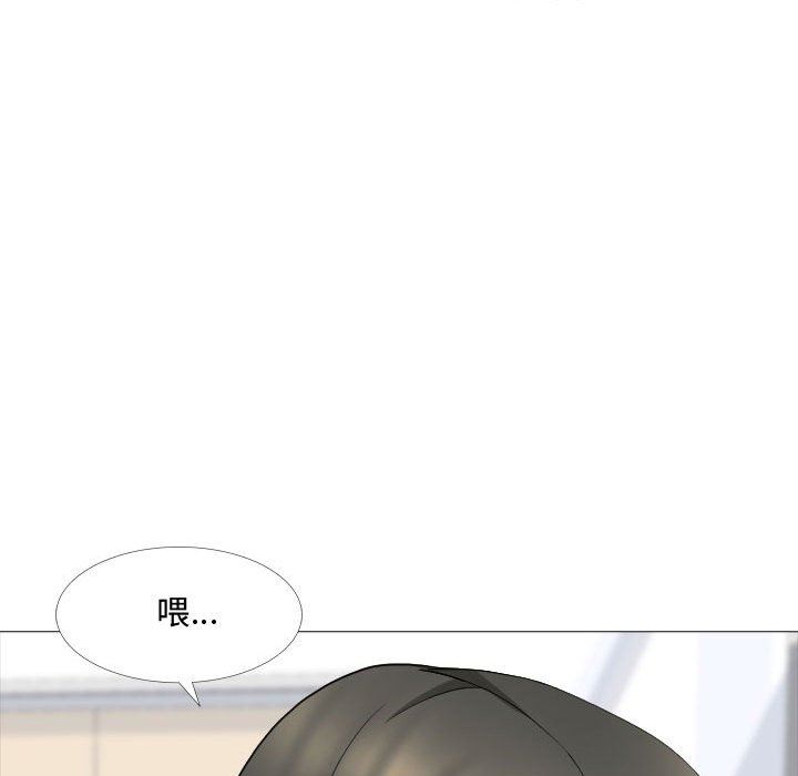 大嫂第13話