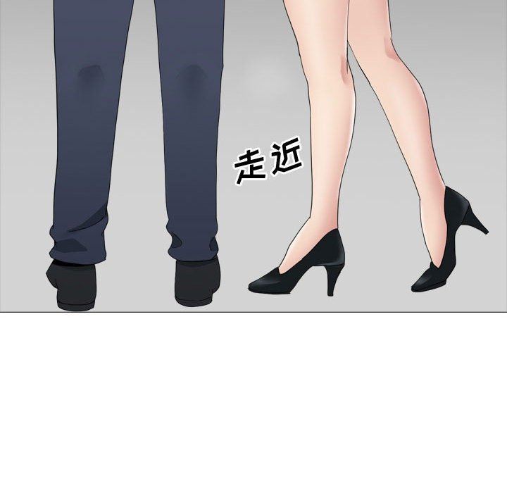 大嫂第13话