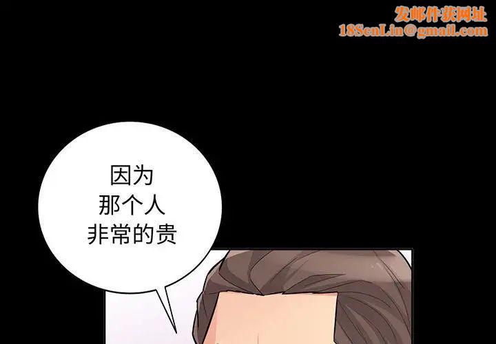 我的继母是寡妇第35话