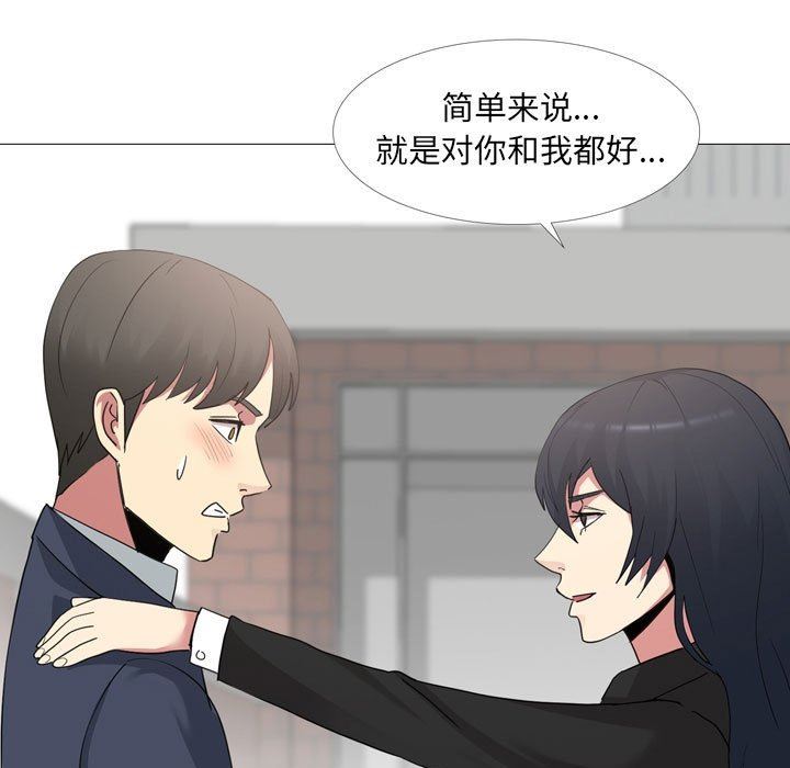大嫂第14话