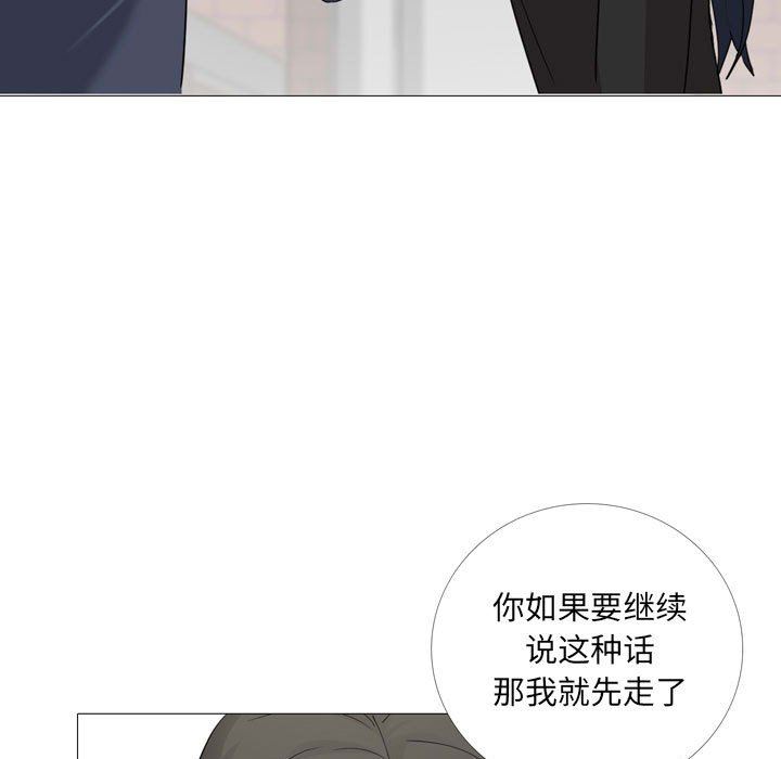 大嫂第14话