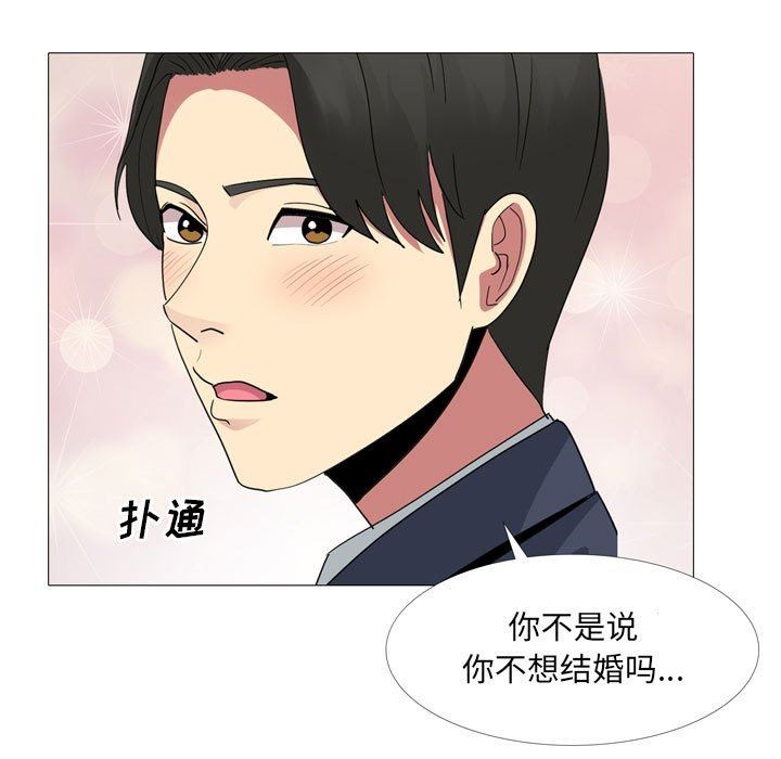 大嫂第14话
