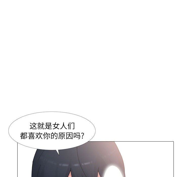 大嫂第14话