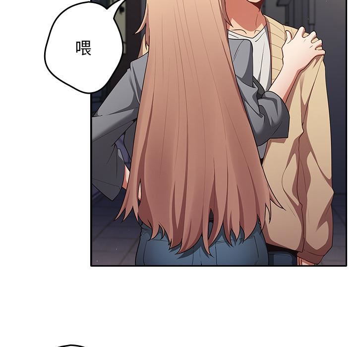 《游戏规则我来定》第1话
