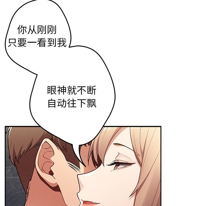游戏规则我来定第1话