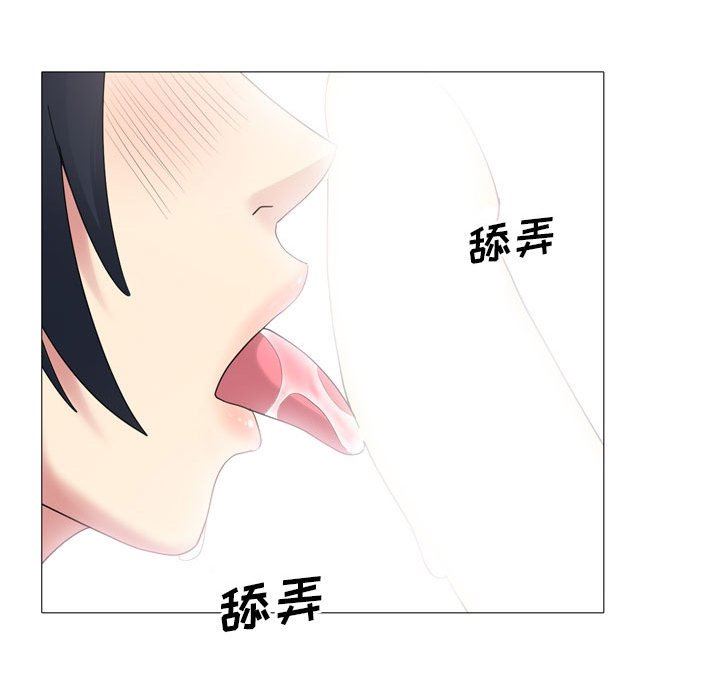 大嫂第14话