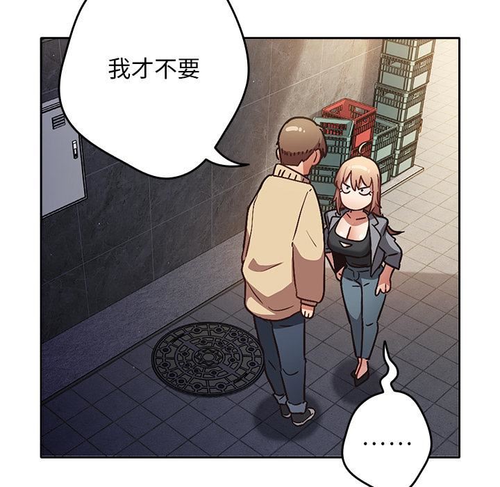 游戏规则我来定第1话