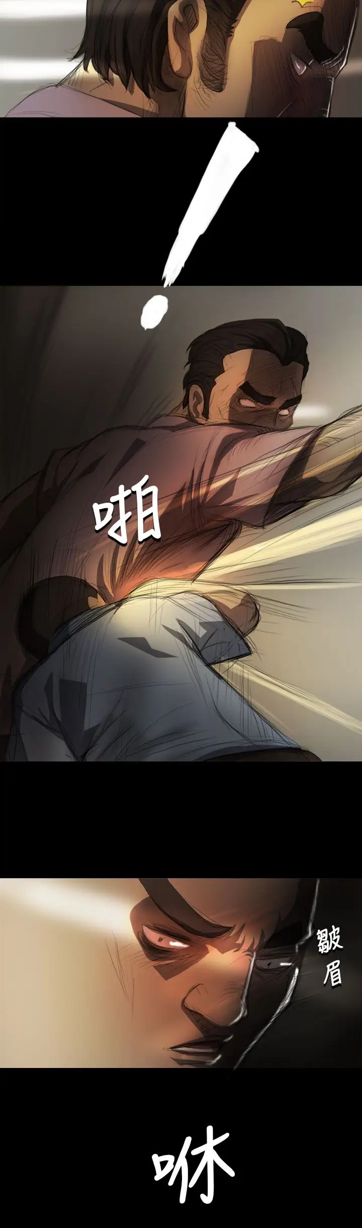姐姐第6话