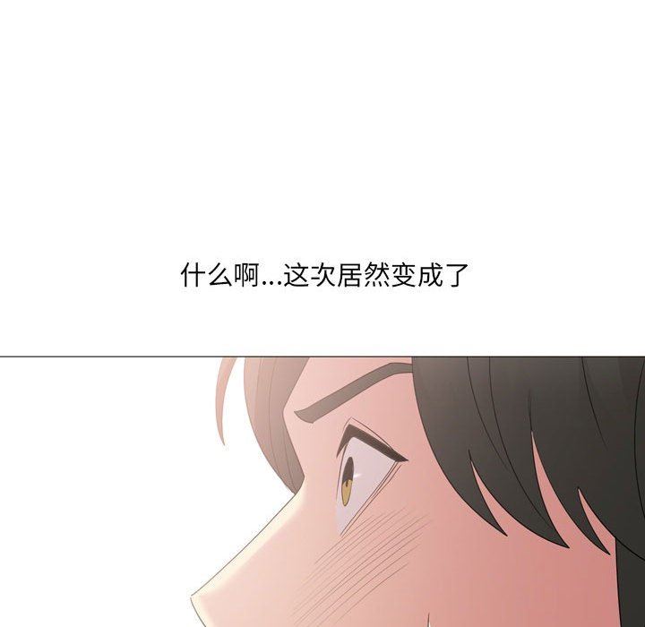 大嫂第14话
