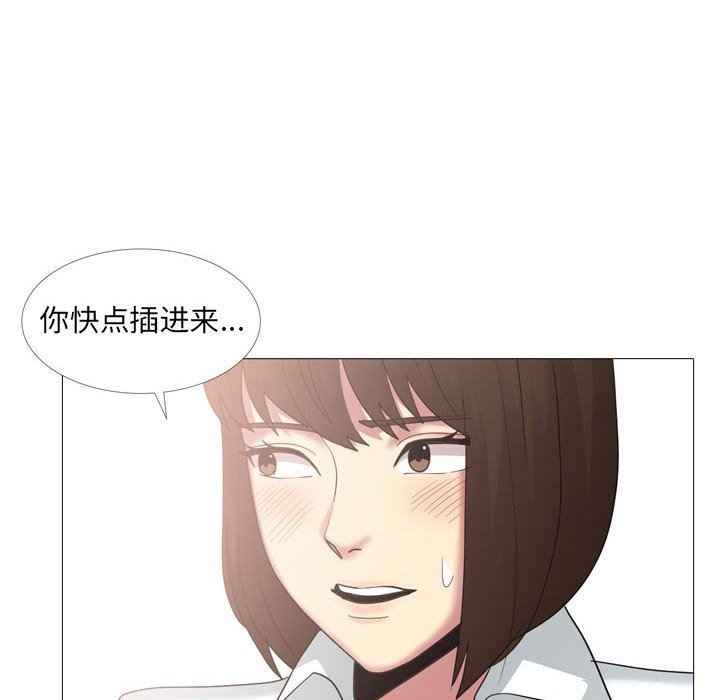 大嫂第14話